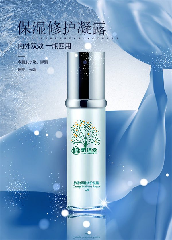 x保湿修护凝露.jpg