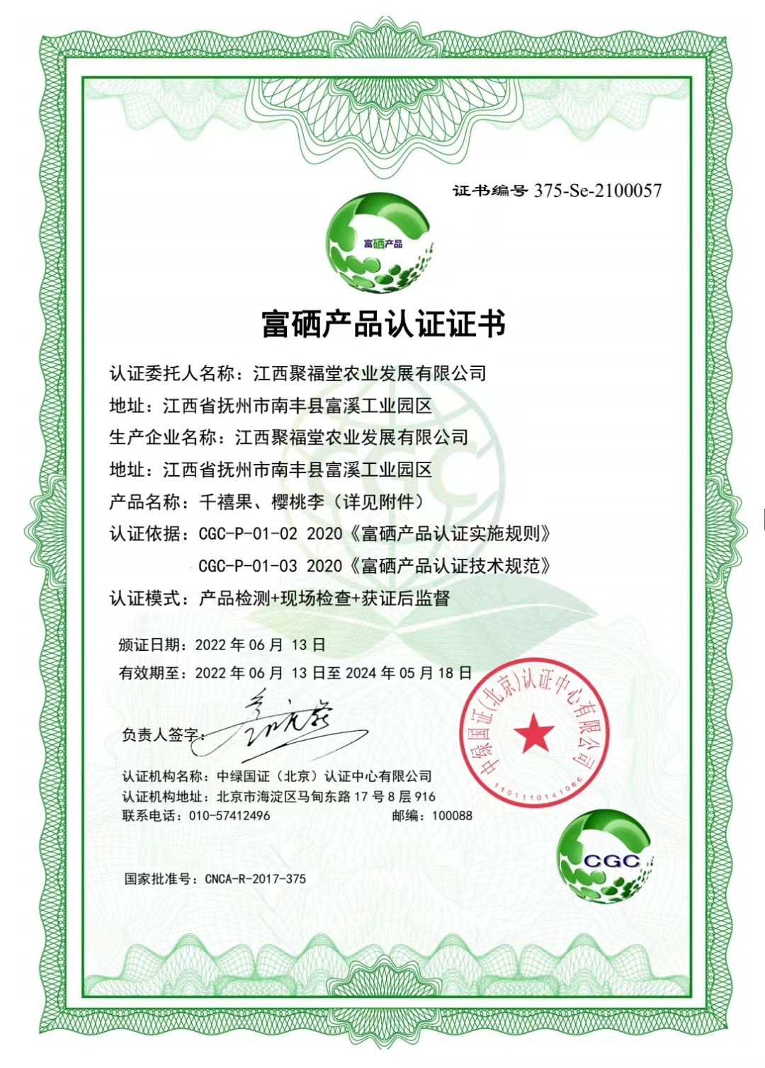 1678760402.png 微信图片_20230309090054.png