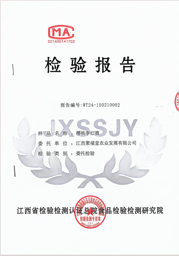 微信图片_20240329135056.png