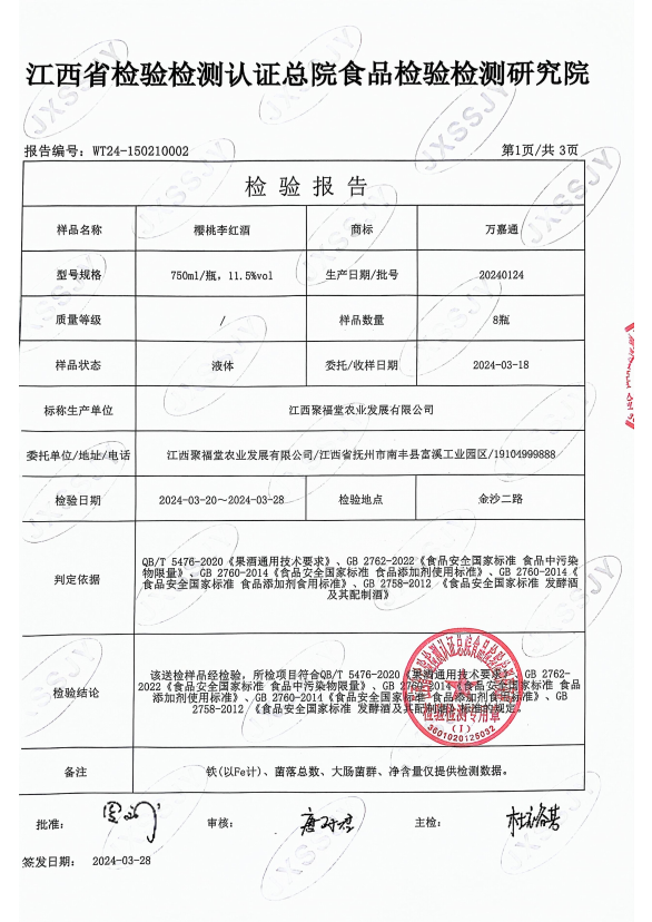 微信图片_20240329135100.png