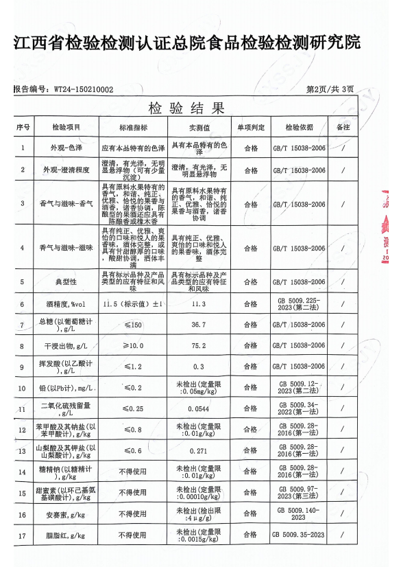 微信图片_20240329135102.png