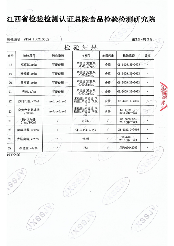 微信图片_20240329135104.png