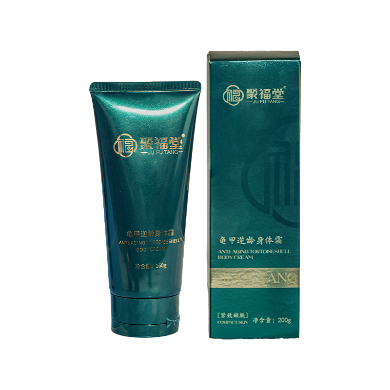 龟甲身体霜主图5白底.jpg